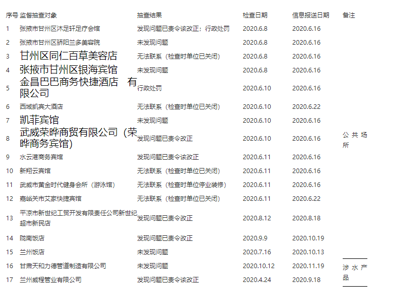 ScreenShot_2025-11-25_165535_311.png