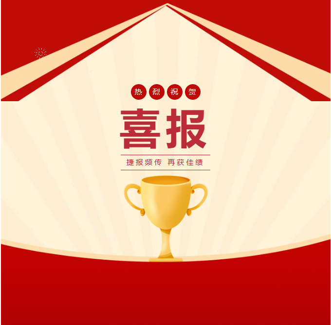 6b54d6b3cef721733358e5e959fc4365.png